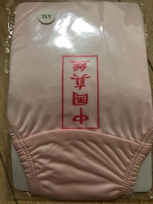 此用户没有填写评价。 此用户没有填写评价。