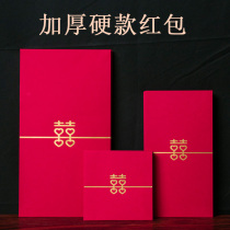 Marriage creative bronzing red envelope personality thickening profit is red envelope wedding special large medium and small wedding door red envelope
