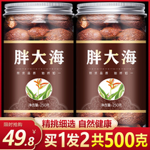 Fat big Sea bubble water bulk non-special grade with licorice mangosteen Honeysuckle chrysanthemum tea combination health herbal tea