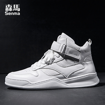 Semir cotton boots mens high top plus velvet warm mens second cotton shoes all-match casual short boots British mens shoes Martin boots