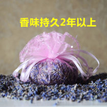 Lavender vanilla Xinjiang Yili lavender base Indoor fumigation Indoor air sandalwood household purification tranquility