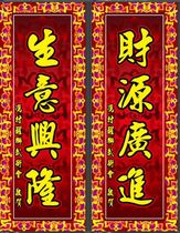Awakening lions spit blue Awakening lions couplets lion dances spit greens open couplets couplets pennant flags lion dance flags
