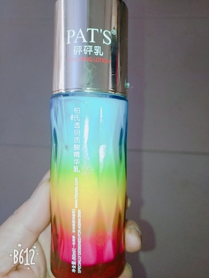 分析柏氏护肤品质量怎么样,透过五个月使用看真相