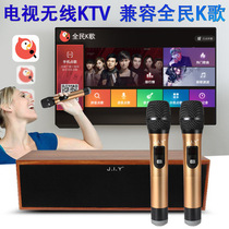 One with two handheld microphone ktv home theater audio Echo wall with microphone horizontal sound box Wireless audio
