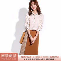 OFIY Tokyo first-line popular trendy temperament lattice splicing with long half body dress a half body dress woman autumn and winter