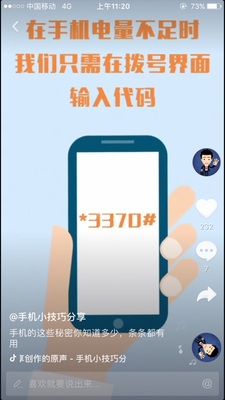 体验诺态卫生巾怎么样,真相如何,不看后悔