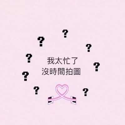 此用户没有填写评价。 此用户没有填写评价。