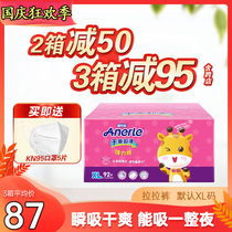 Anerle pull pants plus size XL92 Baby Diapers Baby dry and thin breathable Anerle stretch pants