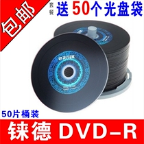 Xunde Car DVD Video Car DVD-R Burn Disk Blank Vinyl DVD Disk 50 Piece Bucket Vinyl Ring DVD Disk 4 7G Disk MP3 Car DVD Empty