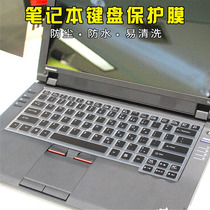 Lenovo Zhaoyang E43 E46 E47 E49 E4430 Y330 Y410 Y430 V450 F41 G A M laptop