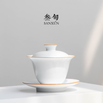 Three-year sweet white porcelain cover bowl light drawing Gold Tea Cup ceramic kung fu tea set home anti-hot handmade three bowls
