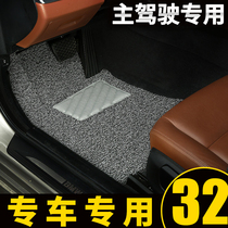 Car wire ring foot pad Single-piece main driving Single-layer driving seat Single driver Front row absorbent carpet dedicated