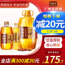 Juji flower ancient method small squeezed peanut oil 5 3L(4L 900ML 400ML) combination press first grade peanut oil