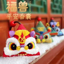 Little Tiger safe talisman lion embroidery handmade diy material sachet self-embroidered blessing to send boyfriend car pendant car decoration