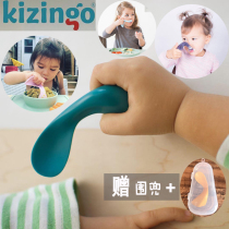 American kizingo baby learning eating spoon spoon childrens training tableware Crooked Spoon