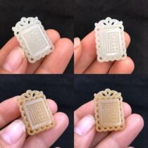 And Tian Yufu word pendant natural Xinjiang white jade sugar material hollowed-out double-sided engraving Fuffle certificat with no cards