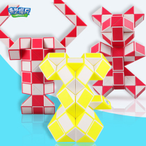 Varied magic ruler 24 segment 36 Segment 48 segment 72 segment large childrens student educational toy deformation folding long cube