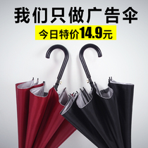 Umbrella long handle male automatic double large female umbrella custom printed LOGO pattern custom advertising umbrella factory wholesale
