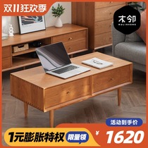 Wooden neighborhood cloud coffee table Nordic wood coffee table simple multifunctional living room furniture Japanese TV cabinet combination
