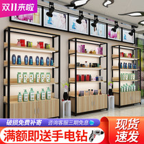 Shelf display shelf Beauty products cabinet shelf Boutique sample display cabinet Display cabinet Cosmetics display cabinet