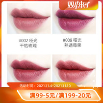 Official authorization ~ Danish original GOSH small black tube matte lipstick moisturizing lipstick niche cinnamon Berry bean paste