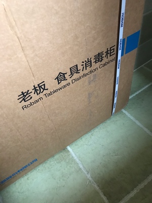 【揭秘】图文解说老板 ZTD100B