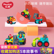Huile 305A pocket engineering car Inertial mini pocket car model Childrens boy toy car set 2 years old