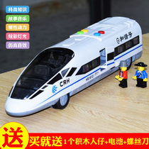 Childrens toy car inertial small train High-speed rail Harmony train group child boy female baby car model