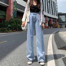 High-waisted jeans female straightforward tube loose New spring and autumn 2022 with thin trousers