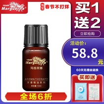 Margarina V086 Ginger Oil Essential Oil 10ml Single Pure Essential Oil Aromatherapy Skin Care Aromatherapy Counter