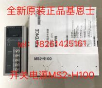 Brand new original MS2-H100 Keenz switching power supply 24V4 5A with digital display