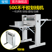 Byon (Byon) A3 Scribe Machine 500 Self-adhesive Scribe Machine Scribe Dotted Indenter Adjustable Speed Width 50cm Label Cutter Label Splitter Cutter Label Machine