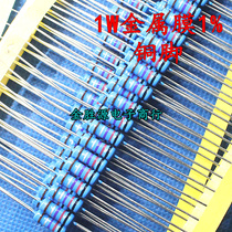 1W Metal film resistor 6 8R 68R 680R 1%color ring 6 8K 6800 Europe 68K Taiwan production copper feet 100