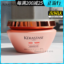 Kerastase Daisy Yi soft hair mask inverted film Moisturizing Moisturizing Supple smooth frizz flying sofa