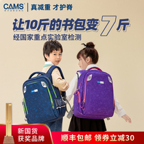 CAMS Suspension Weight Loss School Bag Primary School Students First Grade Two Three Four Boys and Girls Childrens Burden Reduction and Ridge Protection Light and Large Capacity