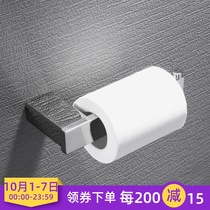German minimalist towel holder 304 stainless steel roll machine toilet paper holder toilet paper holder bathroom pendant free of punch