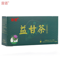 Yigan tea can be used as a cassia seed in spring.