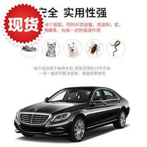 Engine anti-mouse anti-mouse artifact Car car compartment car to drive the mouse package paste spirit Car to drive the o mouse