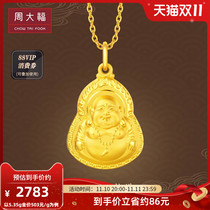 Zhou Dafu Jewelry Calabash Maitreya Buddha Gold Foot Gold Pendant Price F217477