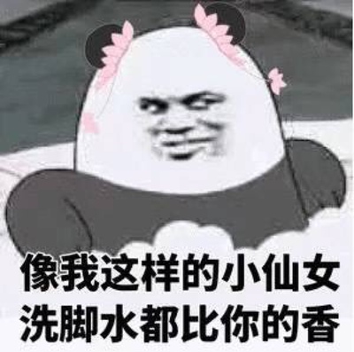 包装严谨，物流很快。我是不敢发图评论，怕涉嫌，违规哈哈，总之很性感很棒哒。