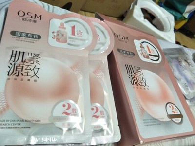 点评欧诗漫护肤品怎么样,质量差不差呢,亲身使用经历曝光