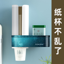 Paper cup holder Cup holder Household automatic cup holder Water dispenser Water cup wall-mounted storage Disposable cup holder