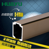 Painting Yu thickened sliding door slide glass solid wood frame door sliding door track hanging rail HY-766 unit meter