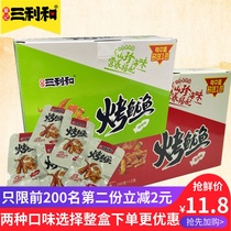Childrens Sanli and Hunan specialty spicy barbecue taste of sauce-sauce squid ready-to-eat small bag snack
