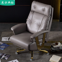 Golden Foot Electric High-end Boss Chair Can Lie Comfort Business Office Chair Home Light Lavish Genuine Leather Computer Large Class Chair