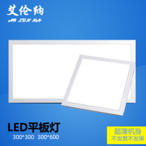 New white frame integrated ceiling led lights Kitchen panel lights Aluminum buckle plate embedded flat panel lights