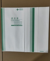 Aviation disposable cleaning bag 100 pregnant women carsickness Marine waterproof paper garbage bag airplane vomit bag