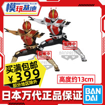 Spot BP Glasses Factory Hero Bravery Statue of Fake Face Rider Electric King Sainsword Morphology