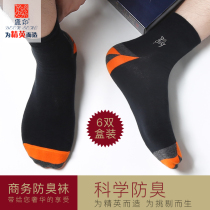 6 pairs of spring and autumn summer deodorant socks mens sweat thin breathable middle tube stockings ins tide Cotton Four Seasons