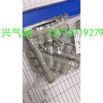 New original Yadek three-way connector PE8 PK8 elbow 4-M5 i